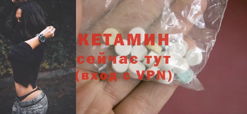 Кетамин ketamine  наркотики  Льгов 